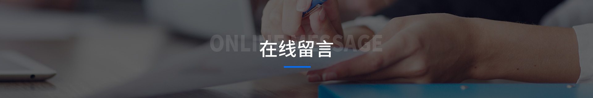 新闻资讯
