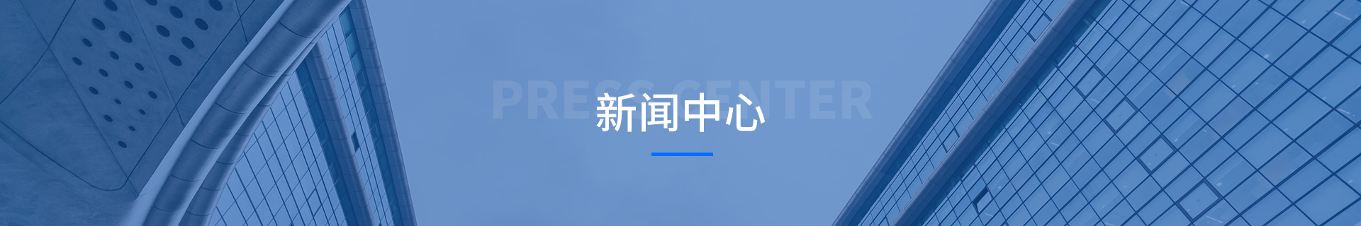 新闻资讯
